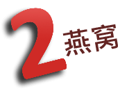 Cook Title 2