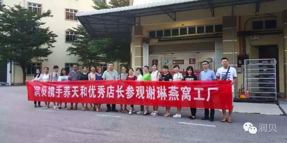 News Yang Tian