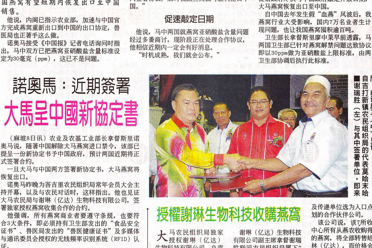 china-press-090412